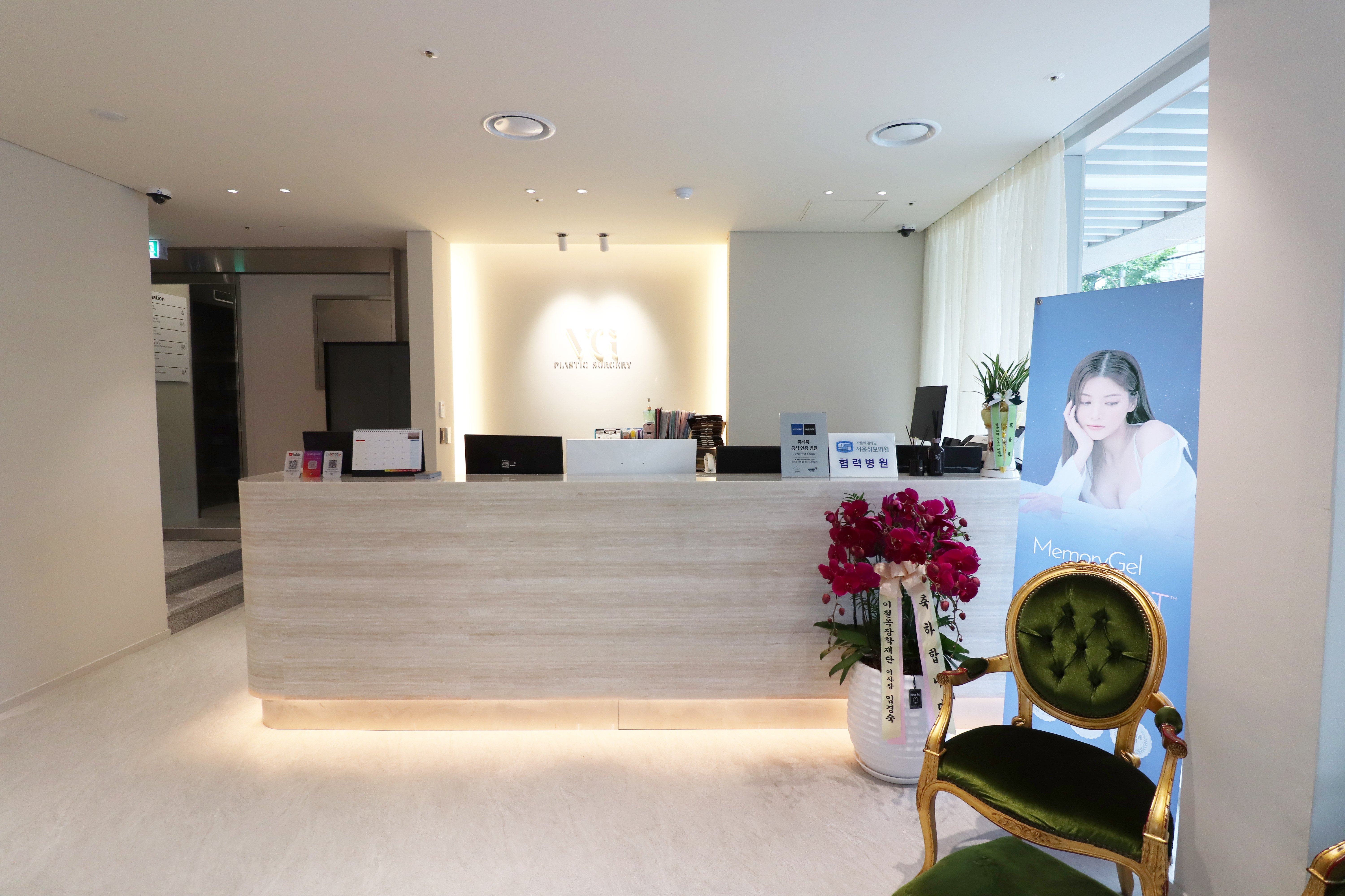 top plastic surgery clinics in Gangnam-gu